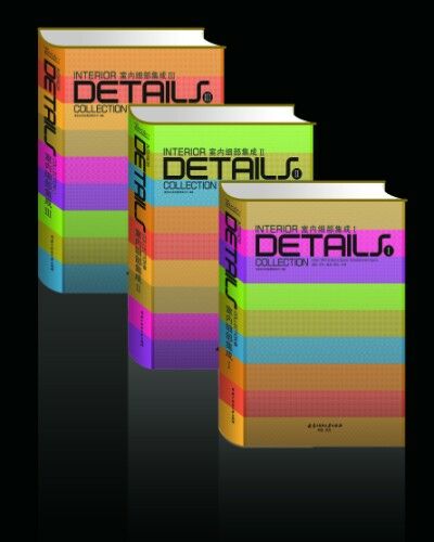 обложка книги Interior Details Collection (3 vol.) книга Interior Details Collection (3 vol.), автор: